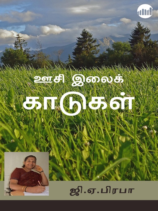 Title details for Oosi Ilaik Kaadugal by GA Prabha - Available